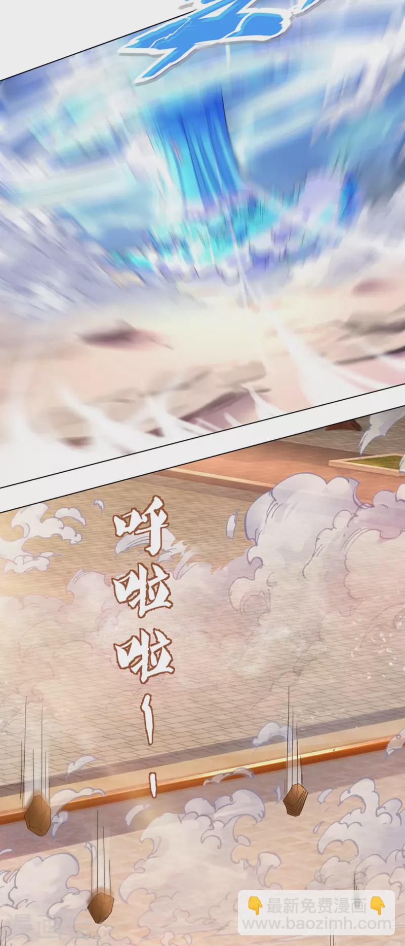 🍱神武天尊 第391话 囚神 第28页