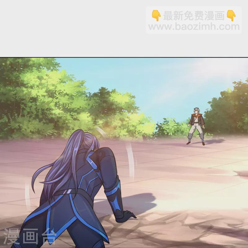 🍱神武天尊 第391话 囚神 第30页