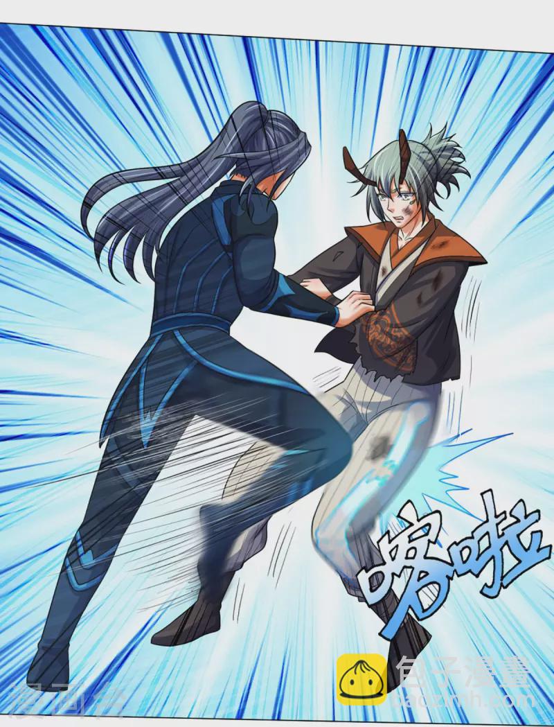 🍱神武天尊 第391话 囚神 第37页