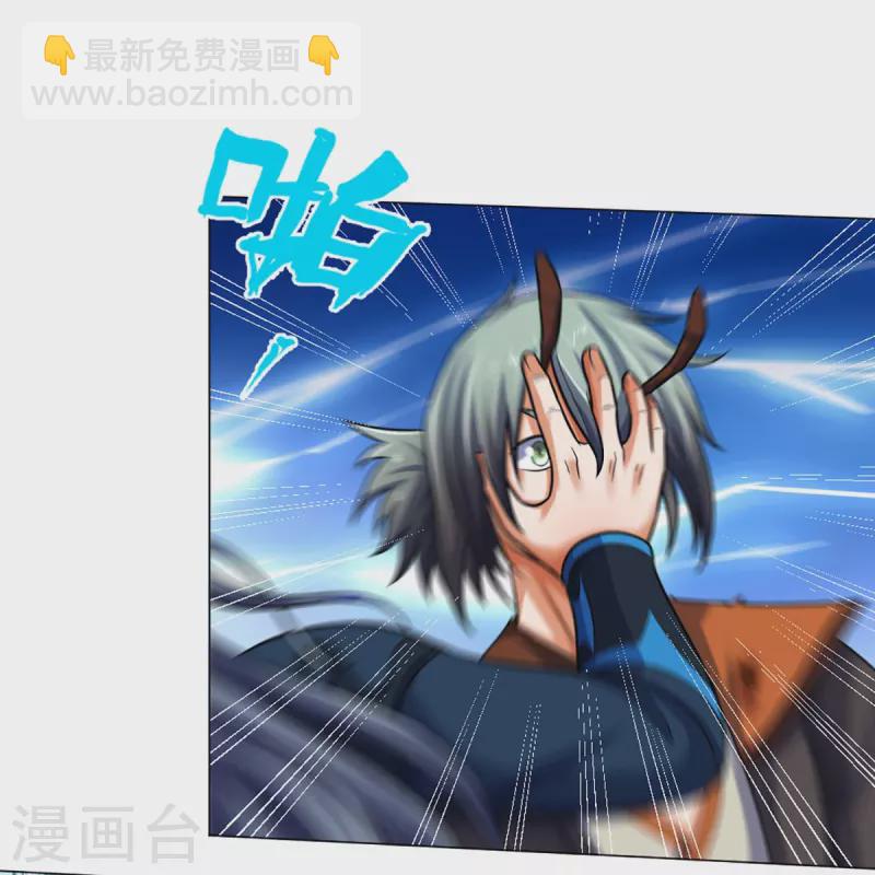 🍱神武天尊 第391话 囚神 第38页