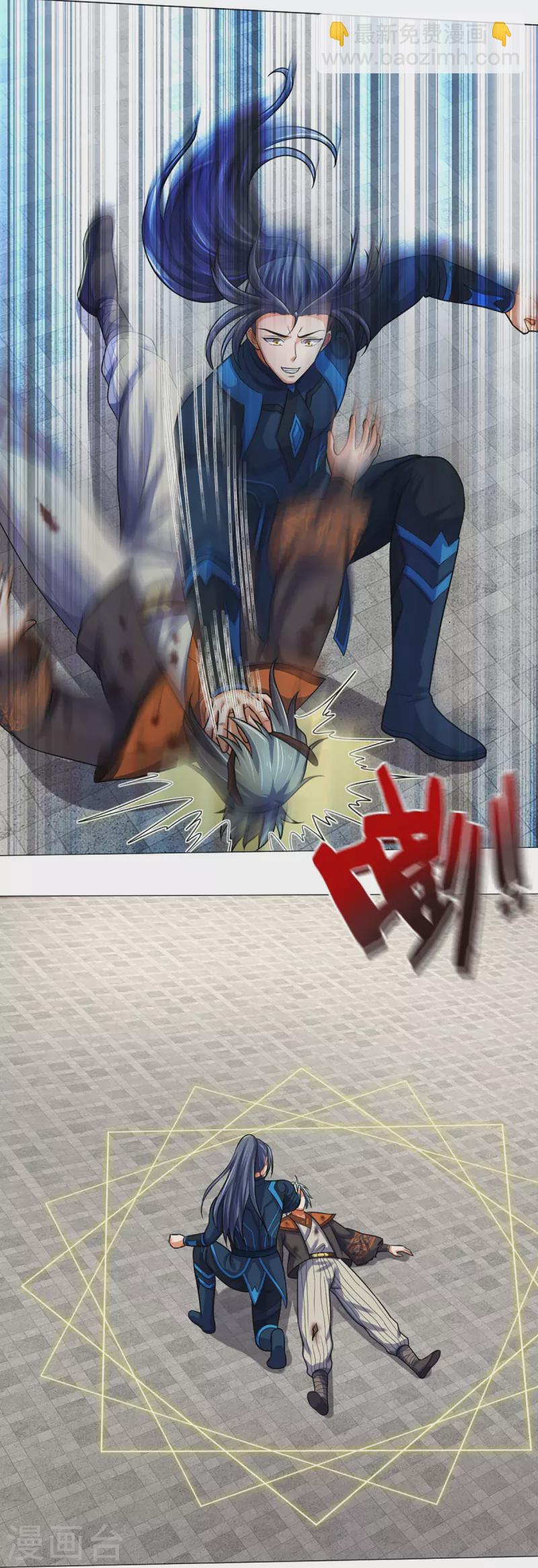 🍱神武天尊 第391话 囚神 第39页