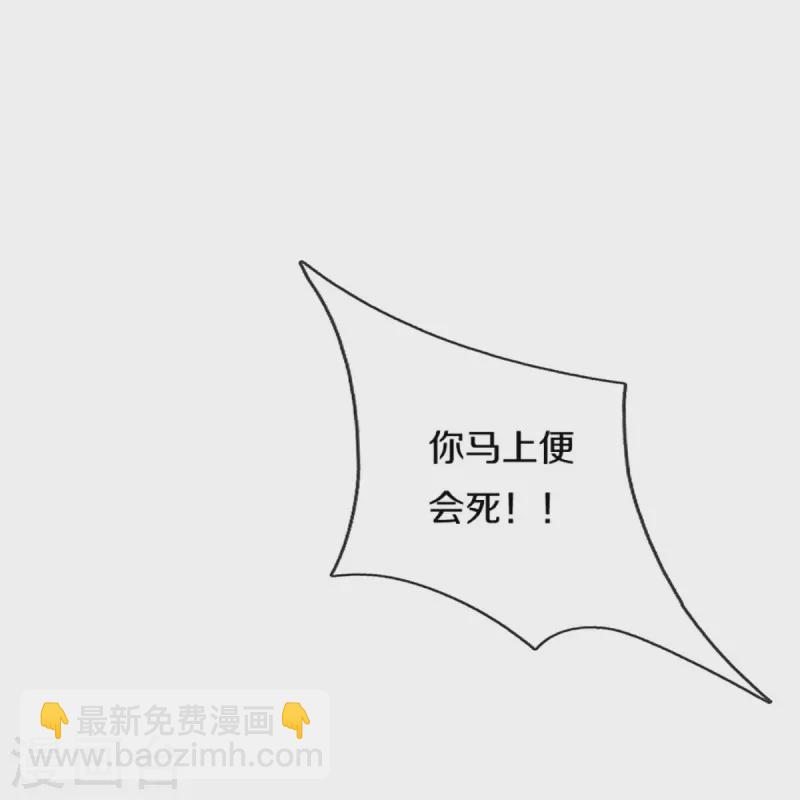 🍱神武天尊 第393话 前往不知山脉 第19页
