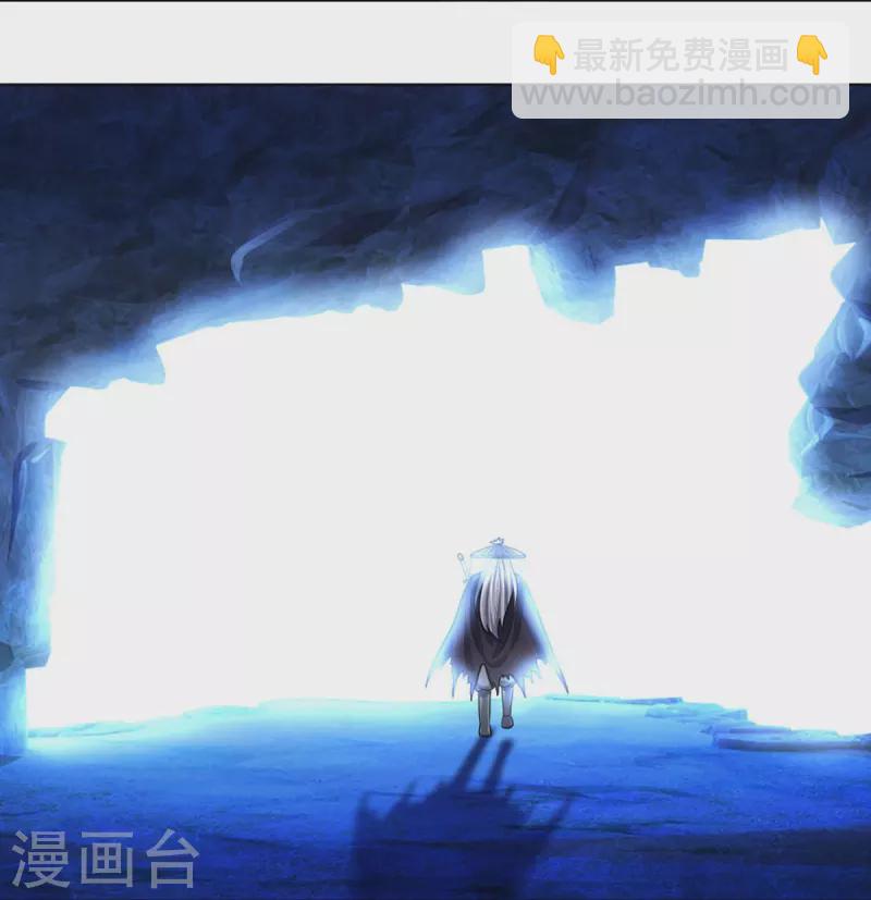 🍱神武天尊 第393话 前往不知山脉 第24页