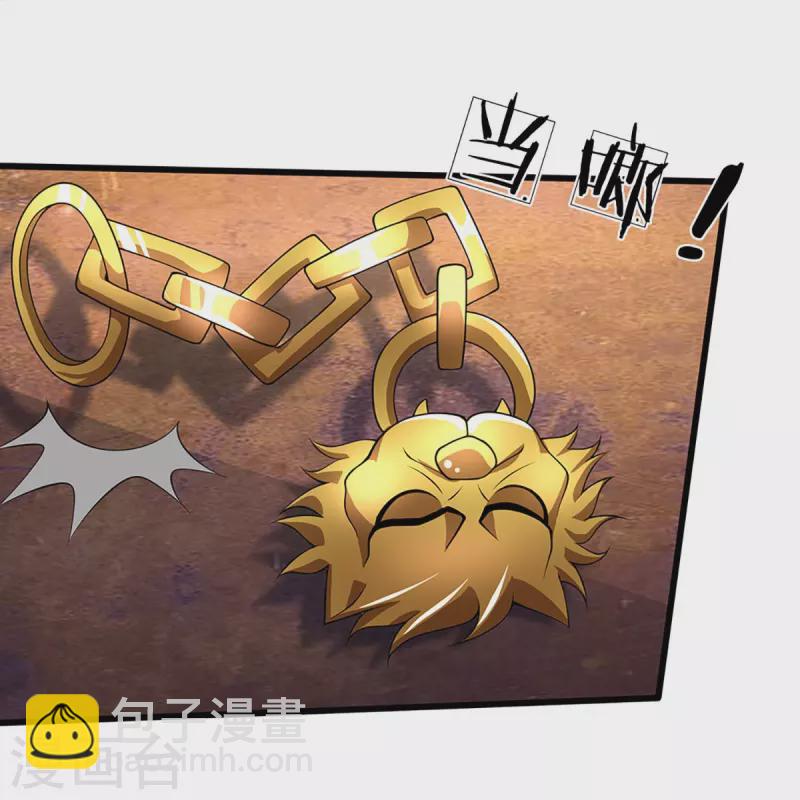 🍱神武天尊 第393话 前往不知山脉 第48页