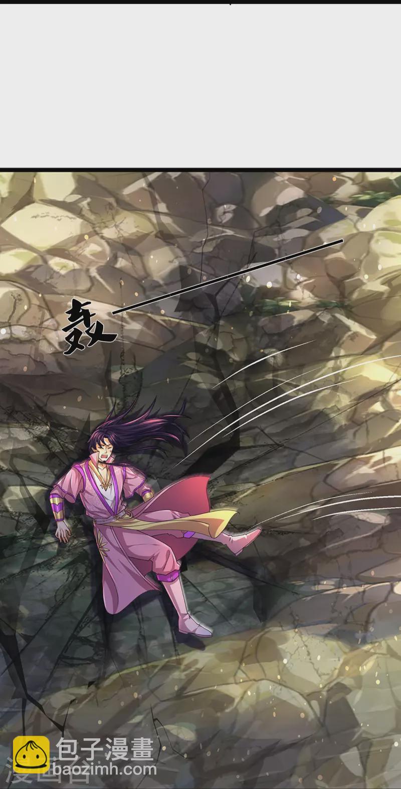 🍱神武天尊 第399话 英雄救美 第44页