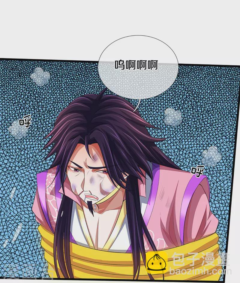 🍱神武天尊 第401话 剑神合一 第19页