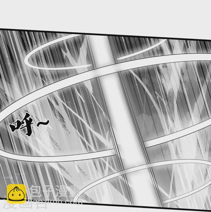 🍱神武天尊 第401话 剑神合一 第5页