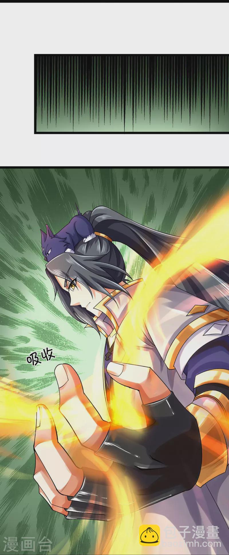 🍱神武天尊 第405话 人狗之战 第34页