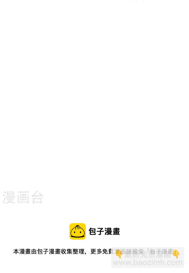🍱神武天尊 第405话 人狗之战 第41页