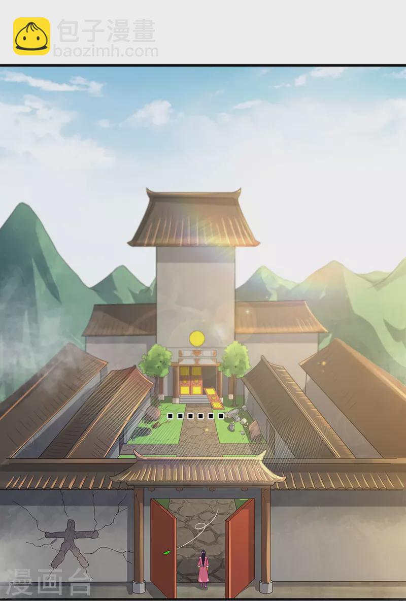 🍱神武天尊 第407话 可怕的女人 第21页