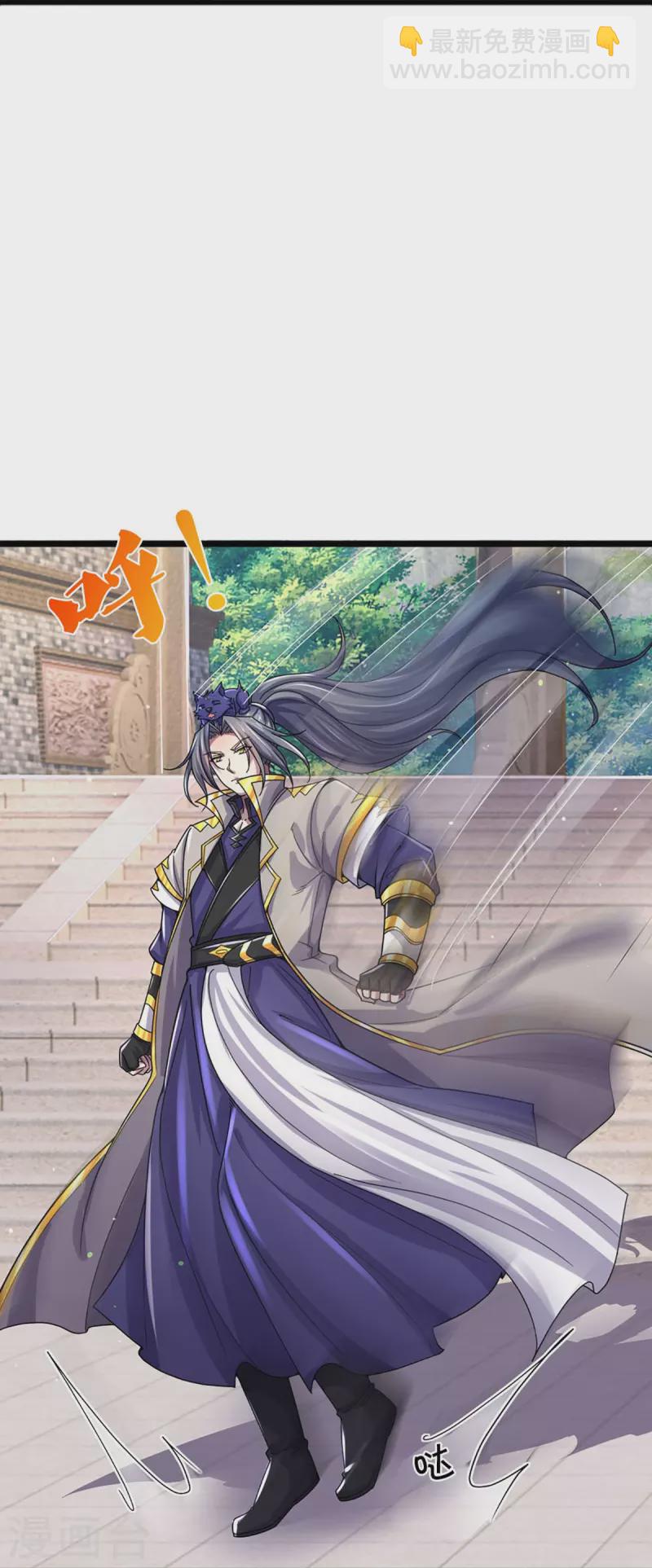 🍱神武天尊 第407话 可怕的女人 第24页