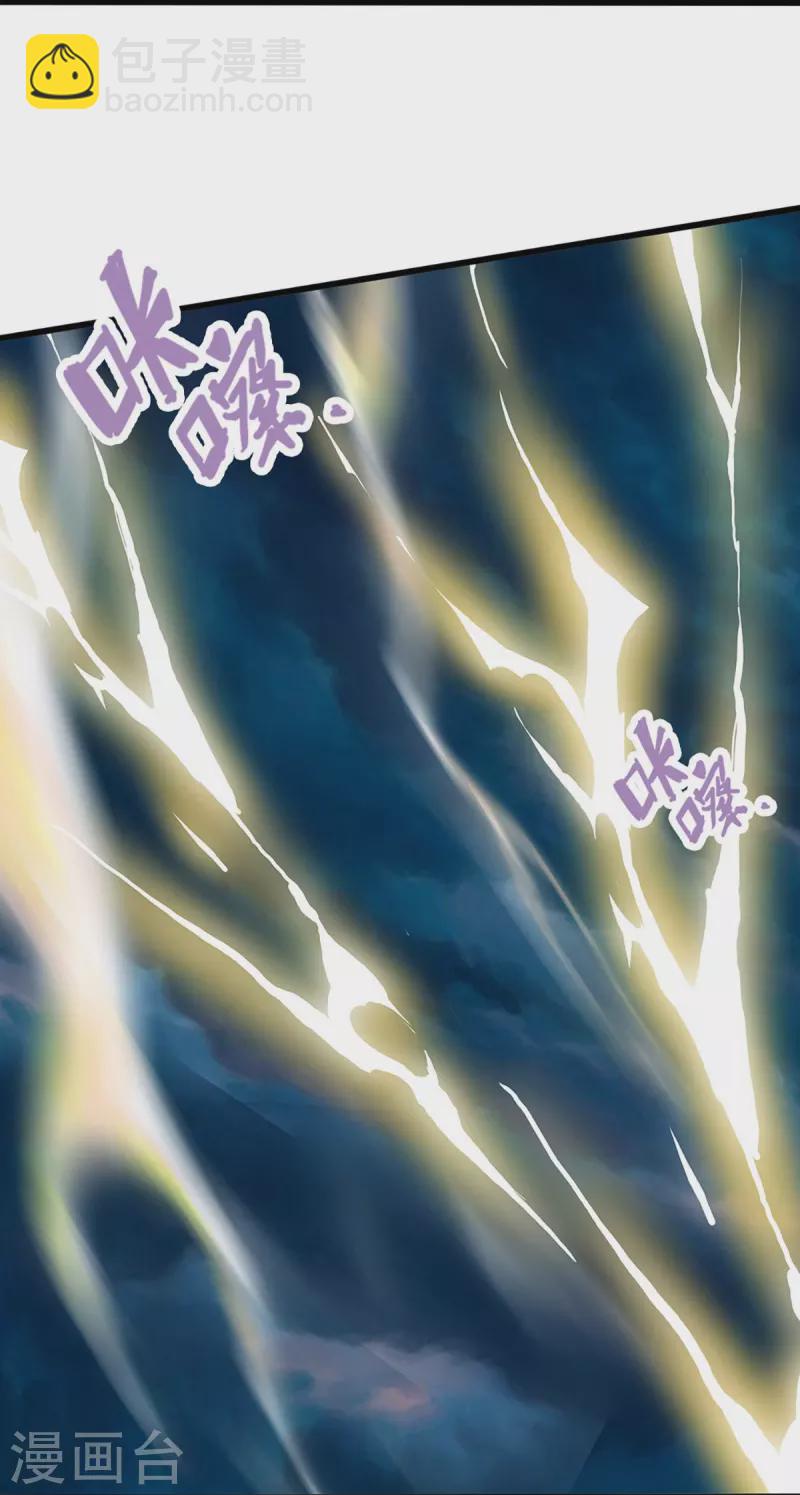🍱神武天尊 第409话 苦战 第16页