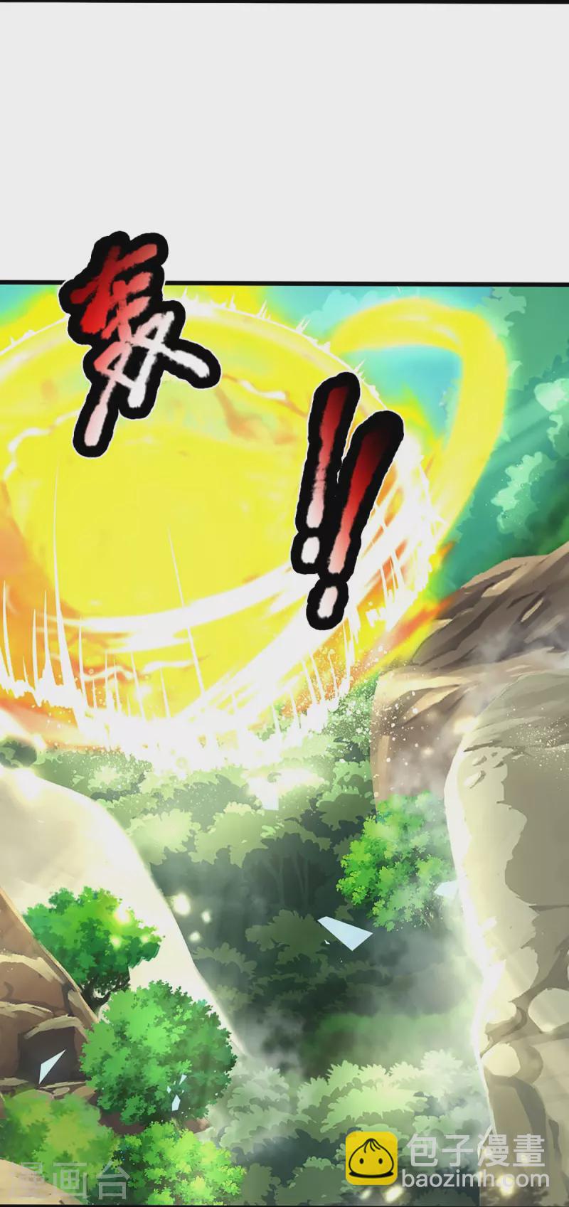 🍱神武天尊 第409话 苦战 第27页