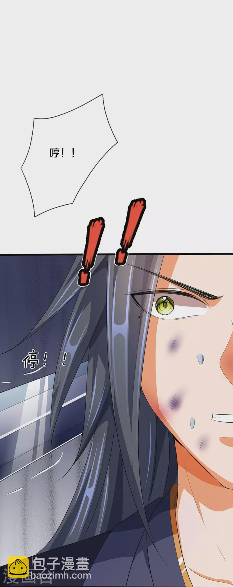 🍱神武天尊 第409话 苦战 第36页