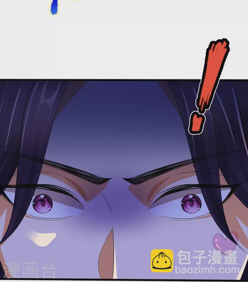 🍱神武天尊 第409话 苦战 第6页
