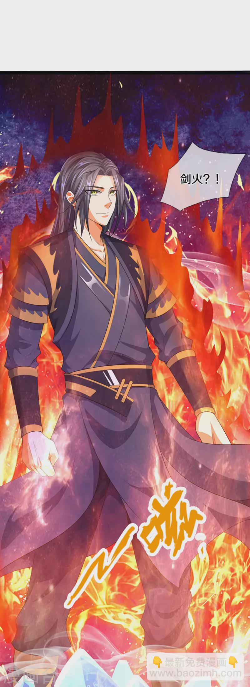 🍱神武天尊 第409话 苦战 第7页