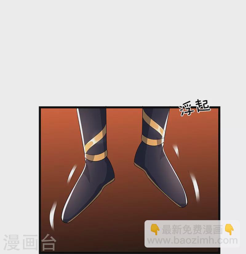 🍱神武天尊 第409话 苦战 第9页