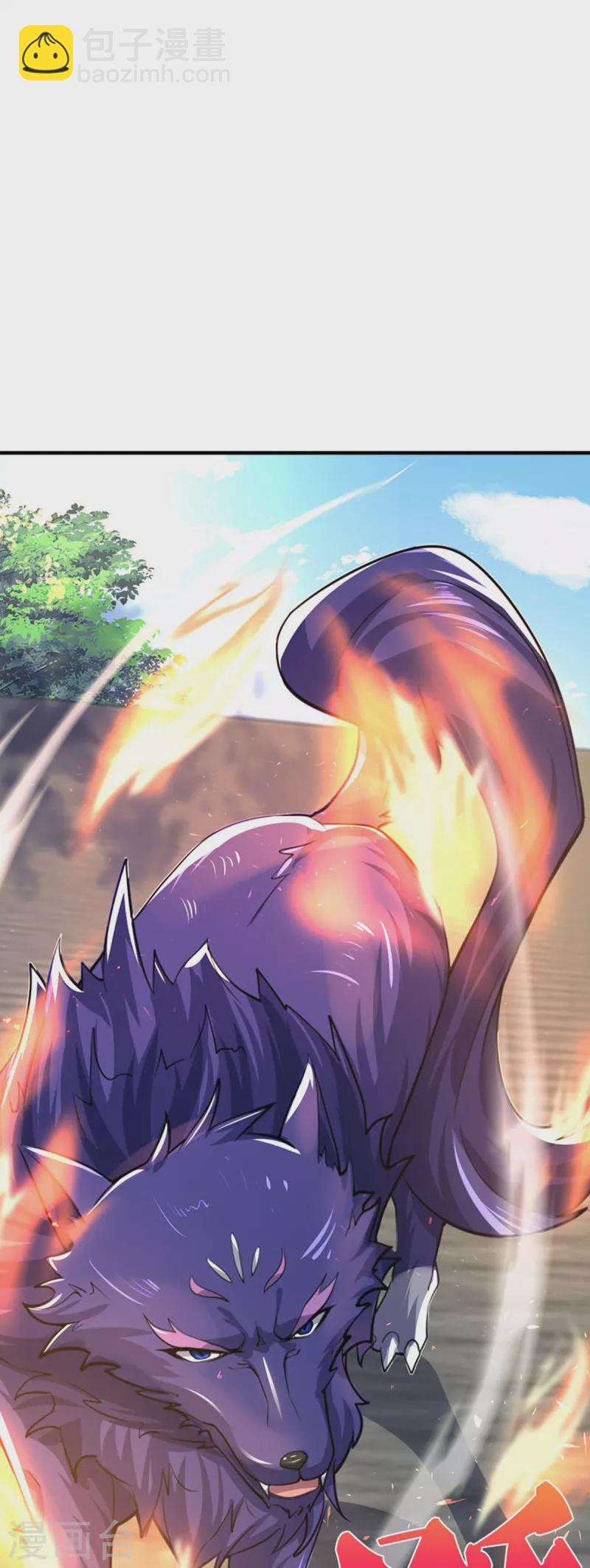 🍱神武天尊 第411话 突袭 第17页