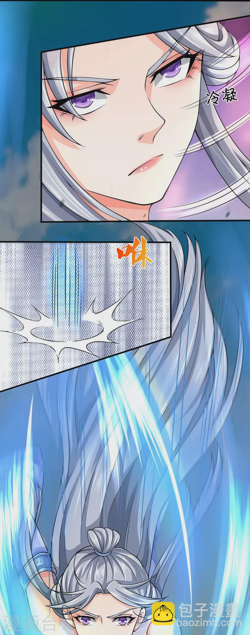 🍱神武天尊 第411话 突袭 第22页