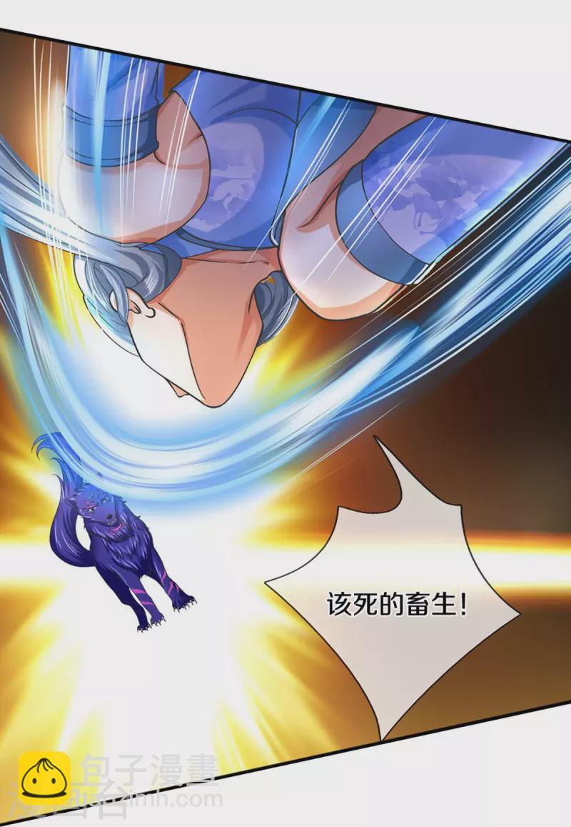 🍱神武天尊 第413话 天地禁绝 第28页