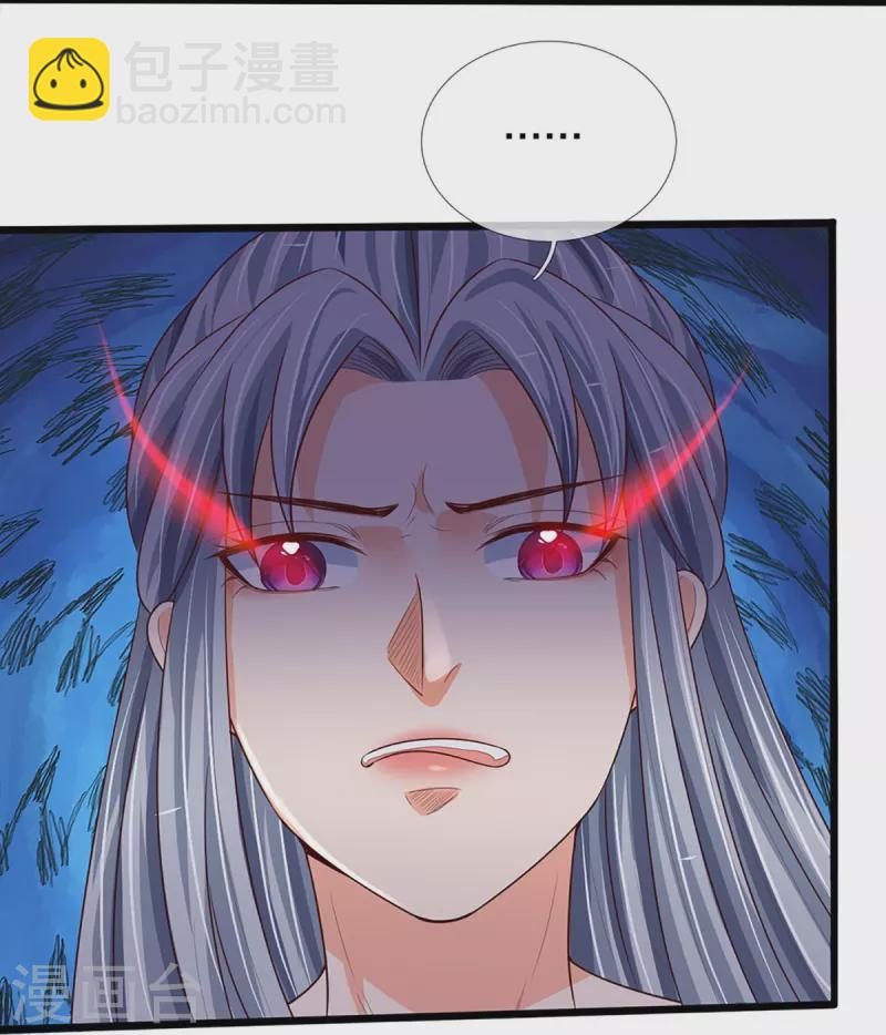 🍱神武天尊 第415话 最强一击，溃败 第15页