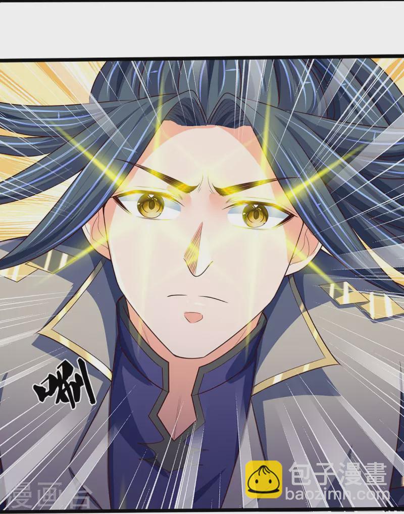 🍱神武天尊 第415话 最强一击，溃败 第18页