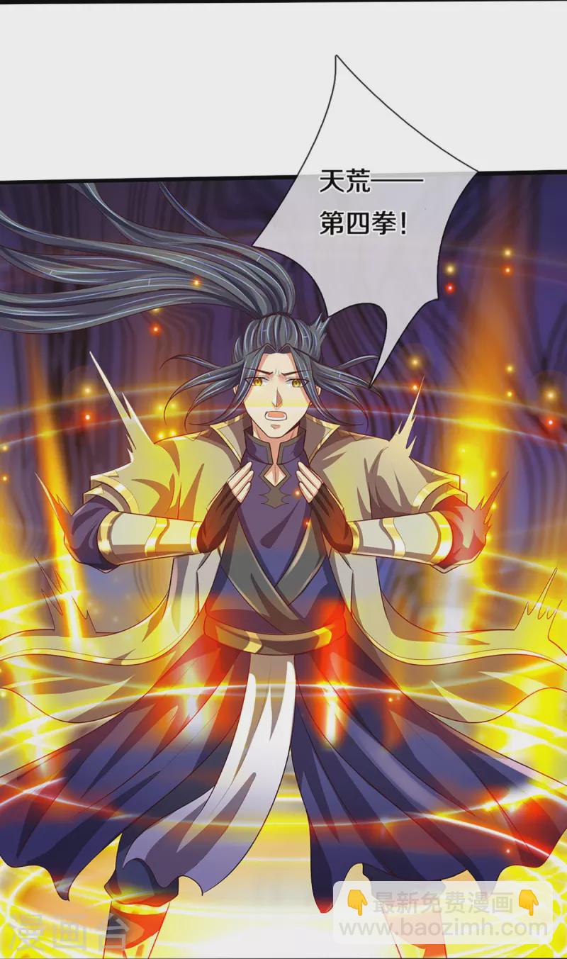 🍱神武天尊 第415话 最强一击，溃败 第27页