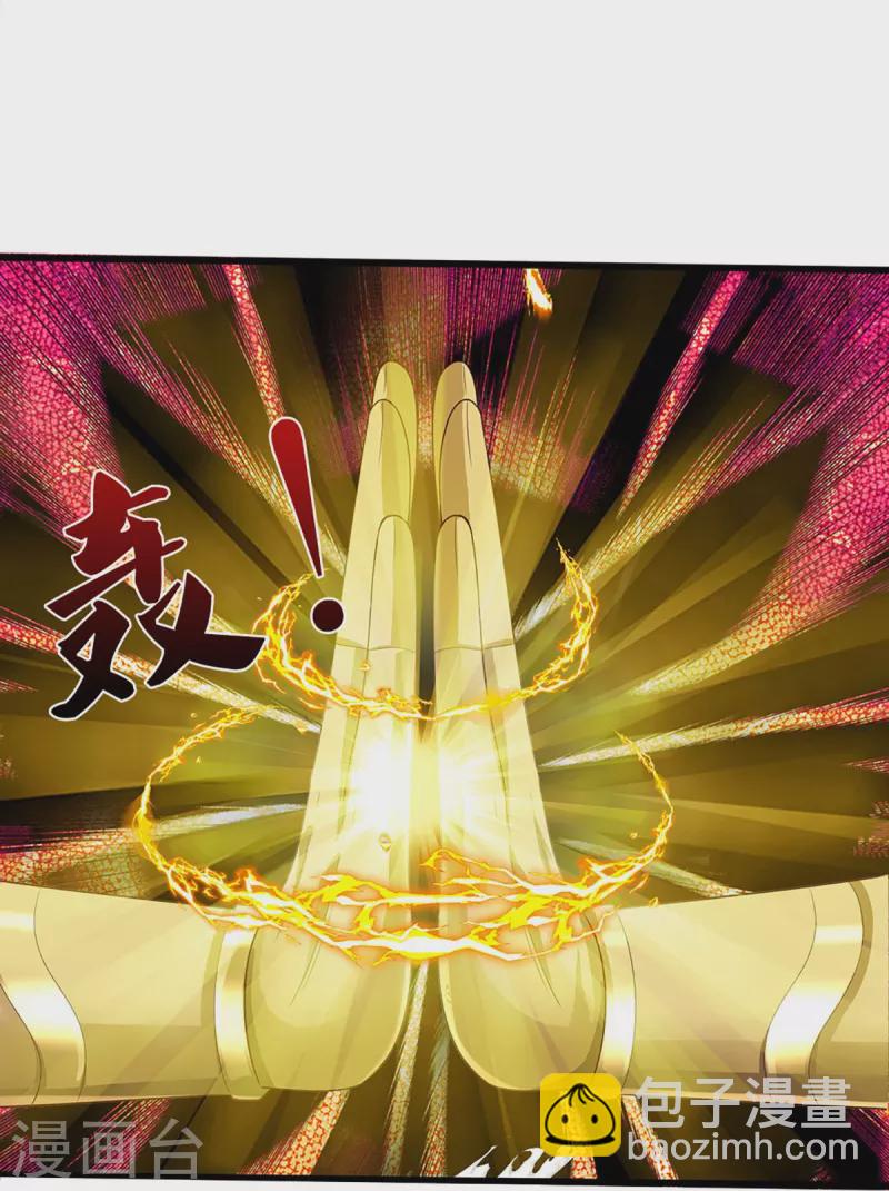 🍱神武天尊 第415话 最强一击，溃败 第30页
