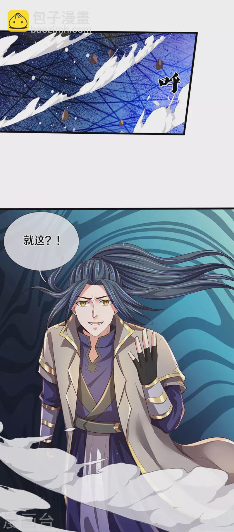 🍱神武天尊 第415话 最强一击，溃败 第31页