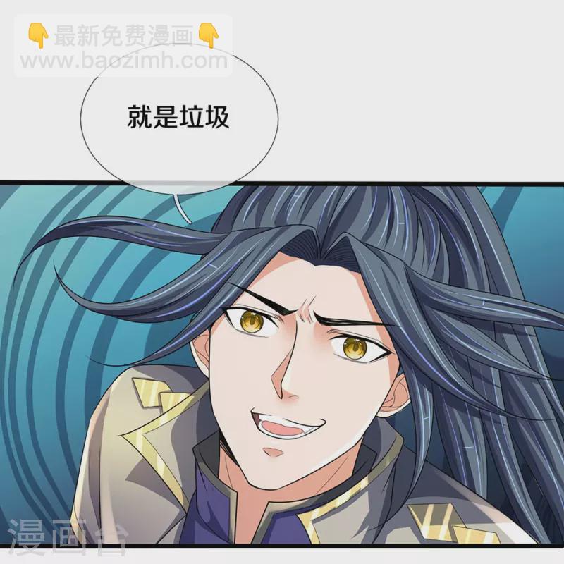 🍱神武天尊 第415话 最强一击，溃败 第37页