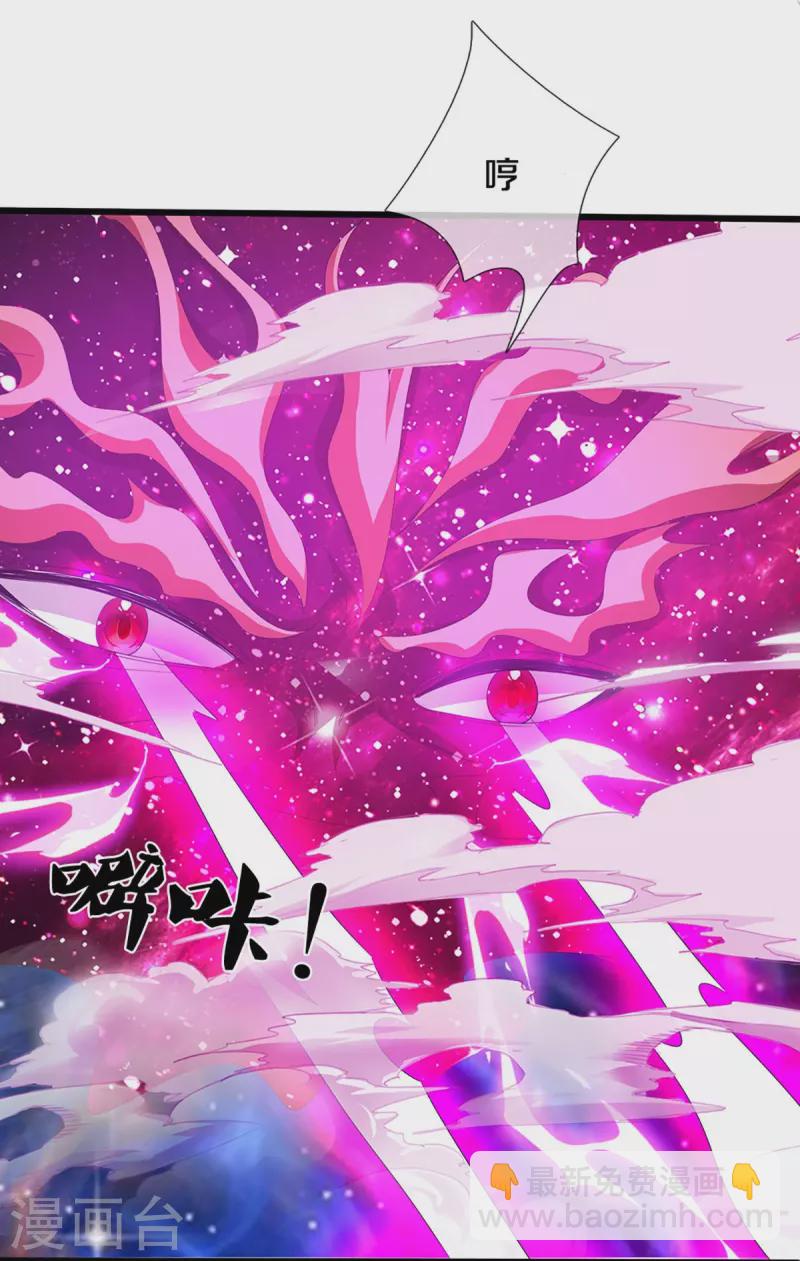 🍱神武天尊 第415话 最强一击，溃败 第38页