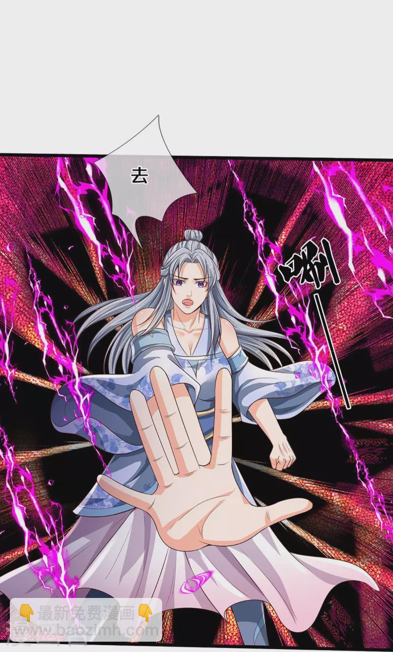 🍱神武天尊 第415话 最强一击，溃败 第4页