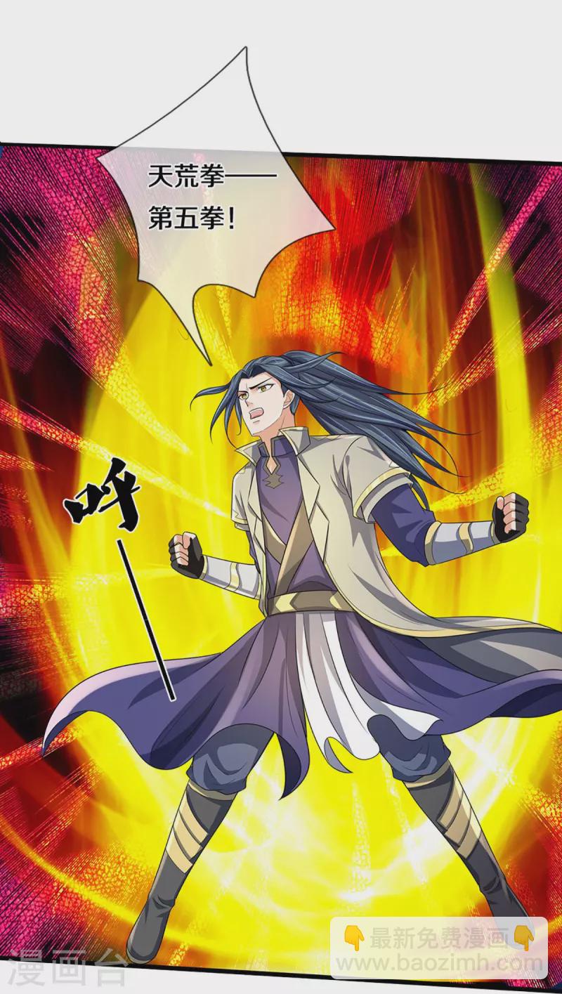 🍱神武天尊 第415话 最强一击，溃败 第40页