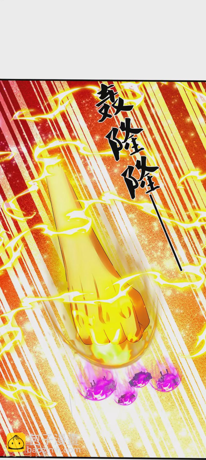 🍱神武天尊 第415话 最强一击，溃败 第42页
