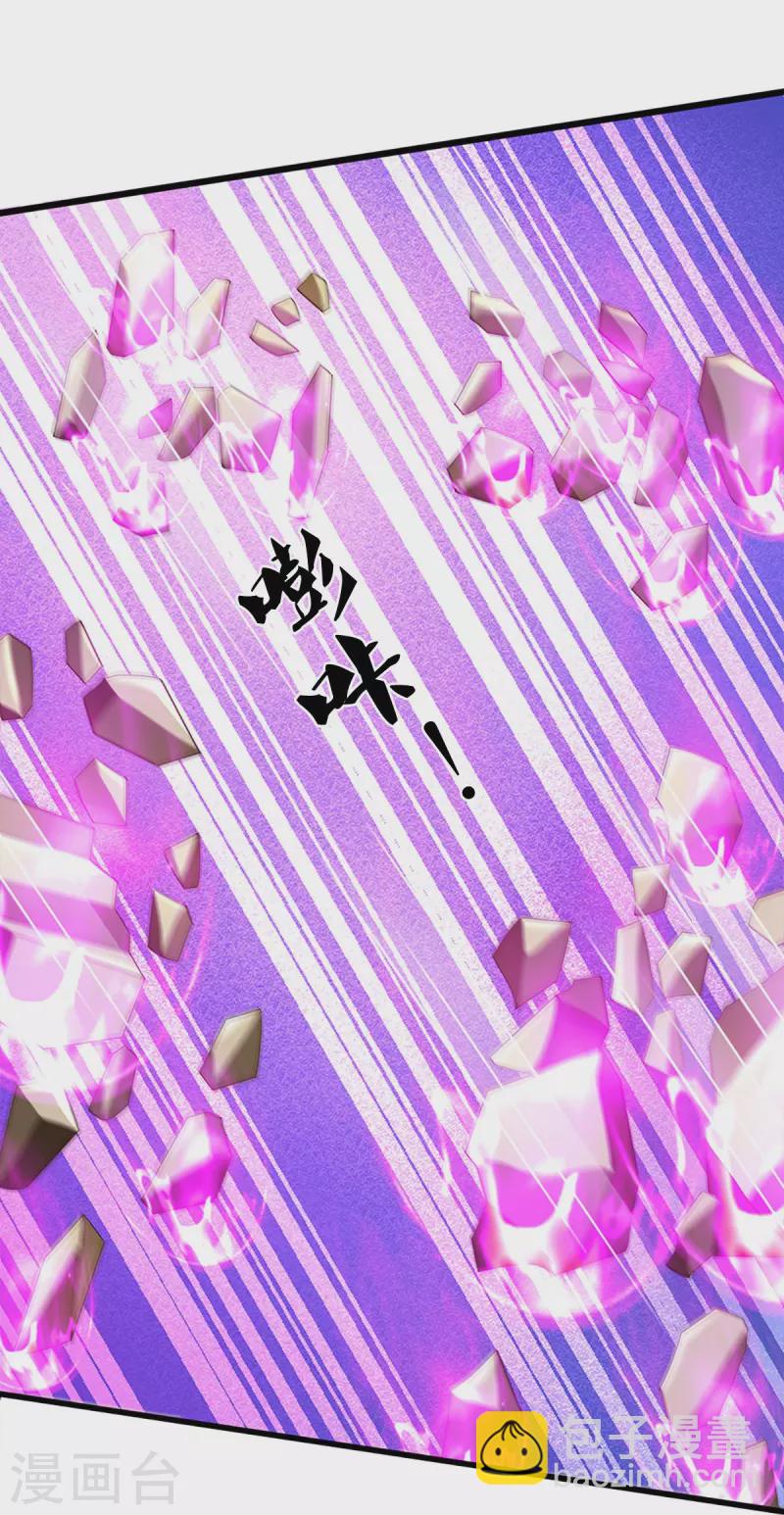 🍱神武天尊 第415话 最强一击，溃败 第44页