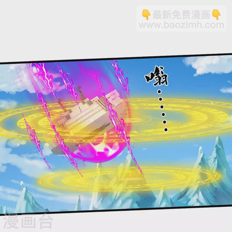 🍱神武天尊 第415话 最强一击，溃败 第8页