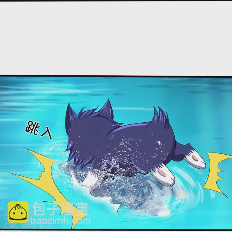 🍱神武天尊 第419话 矿脉险中求 第12页
