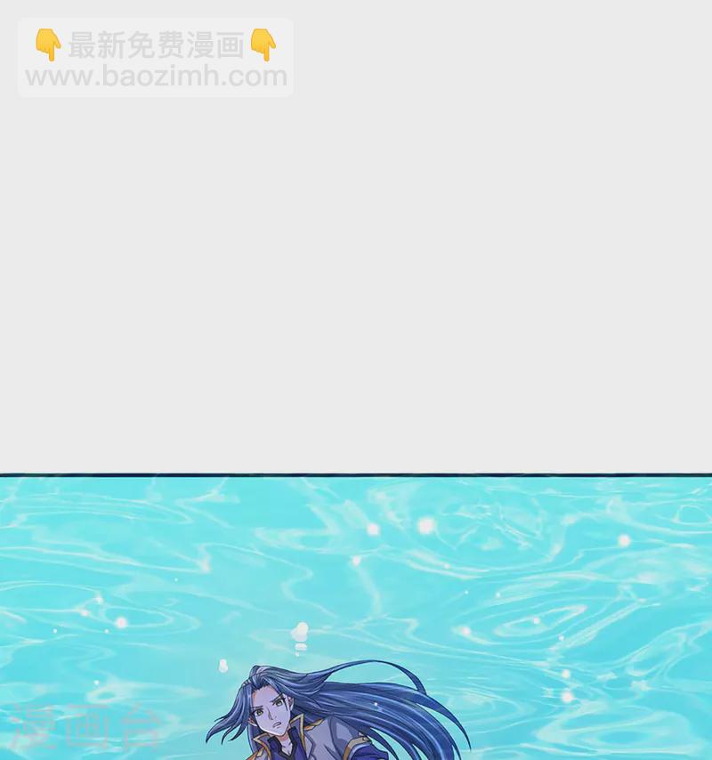 🍱神武天尊 第419话 矿脉险中求 第24页