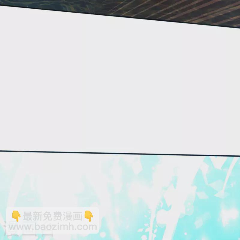 🍱神武天尊 第419话 矿脉险中求 第31页