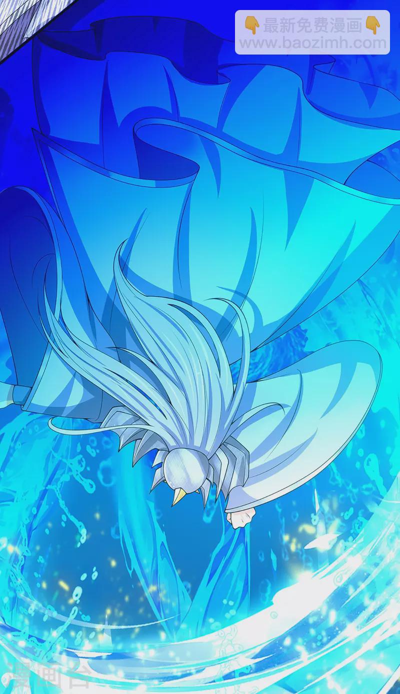 🍱神武天尊 第421话 忍无可忍 第11页