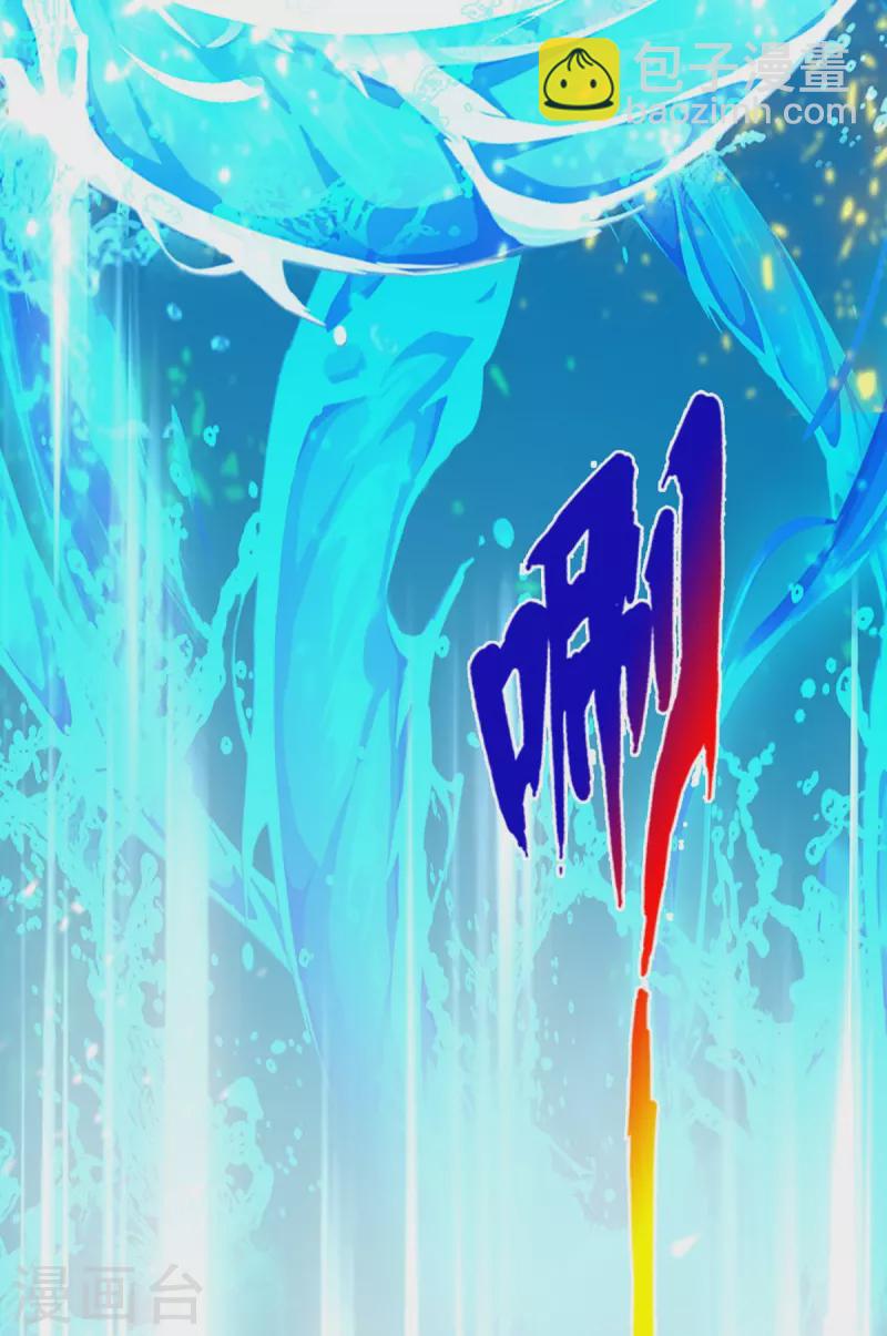 🍱神武天尊 第421话 忍无可忍 第12页