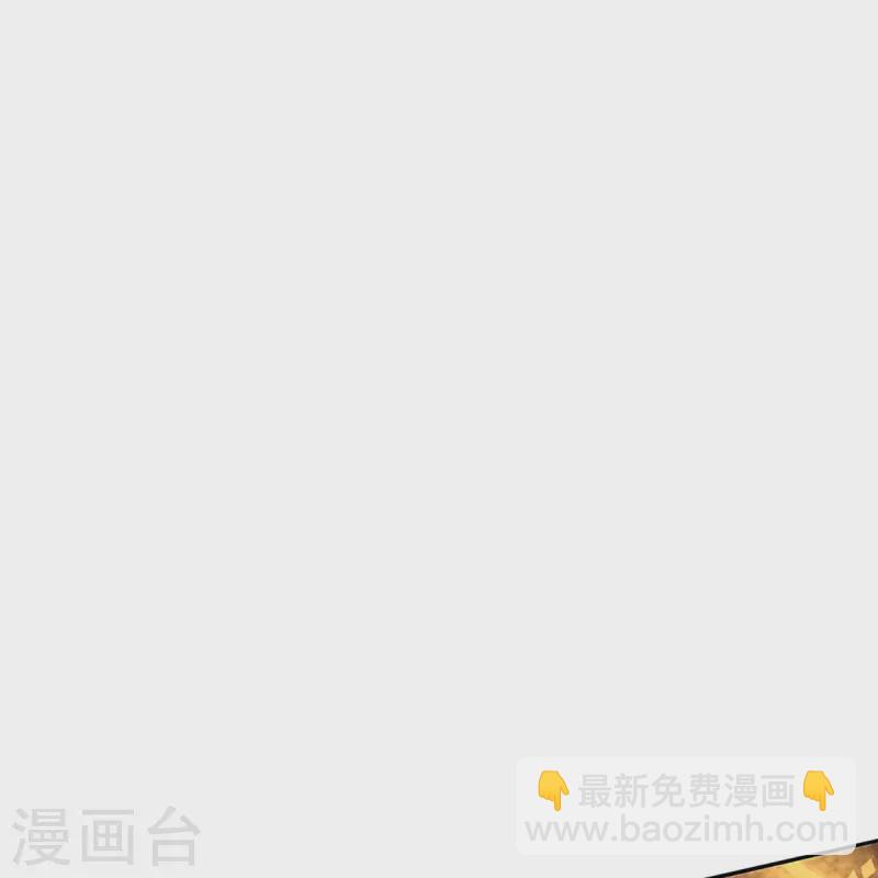 🍱神武天尊 第421话 忍无可忍 第16页