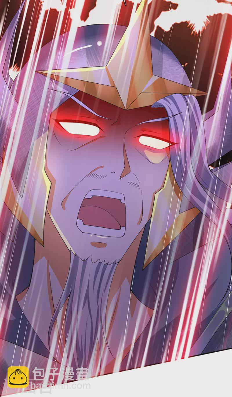 🍱神武天尊 第421话 忍无可忍 第28页