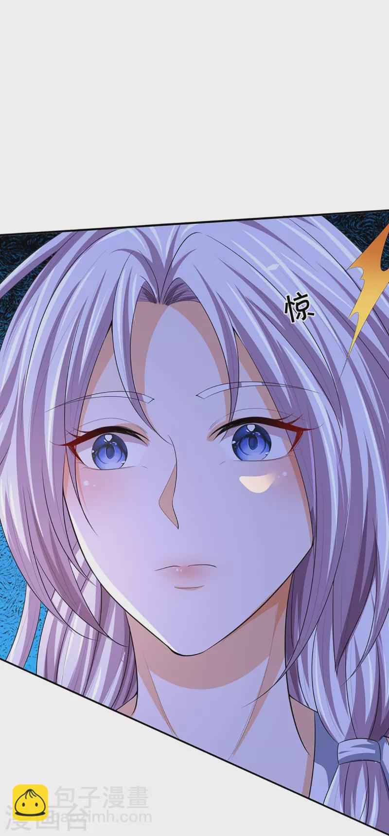 🍱神武天尊 第423话 周家姑祖 第15页