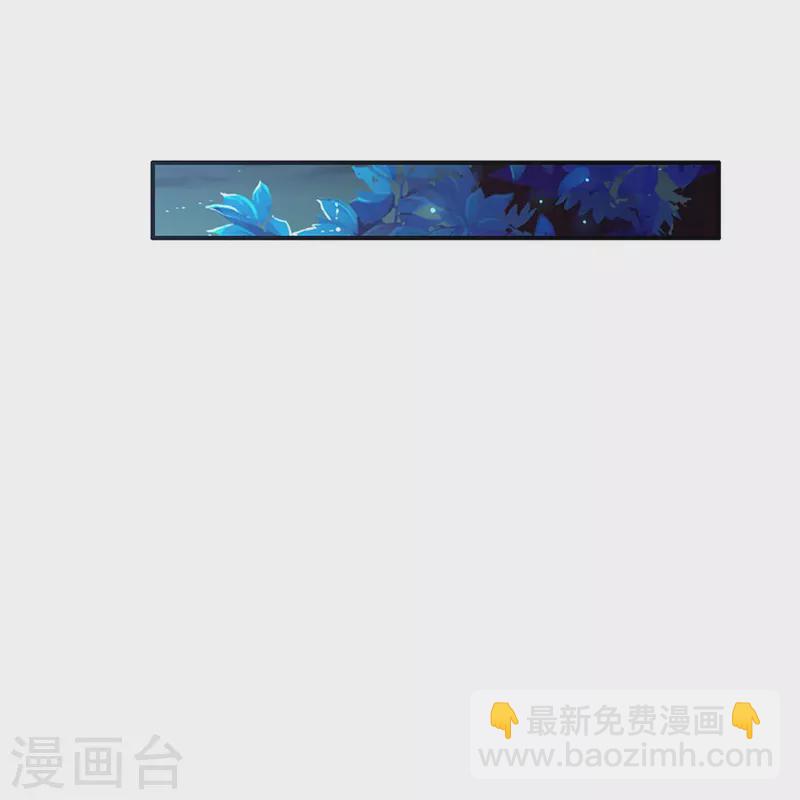 🍱神武天尊 第423话 周家姑祖 第4页