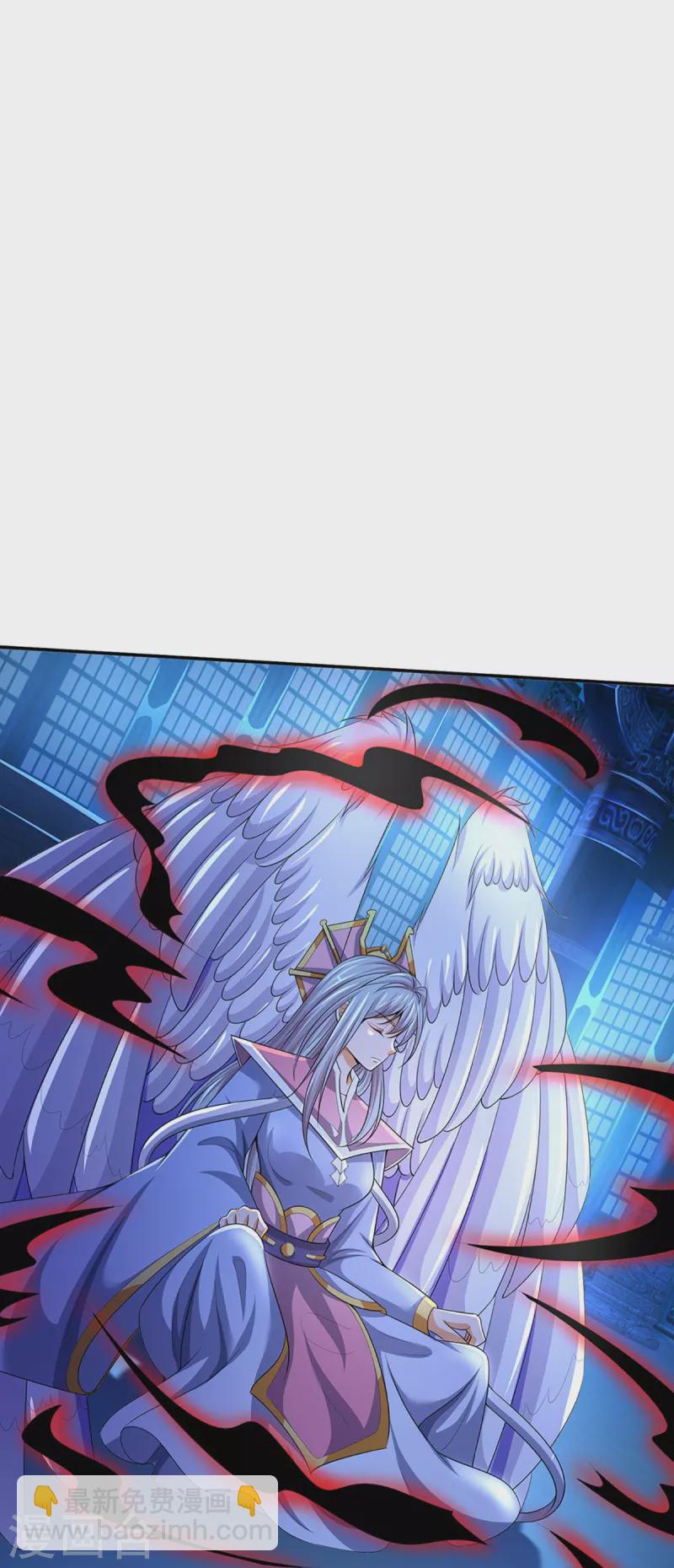 🍱神武天尊 第423话 周家姑祖 第6页