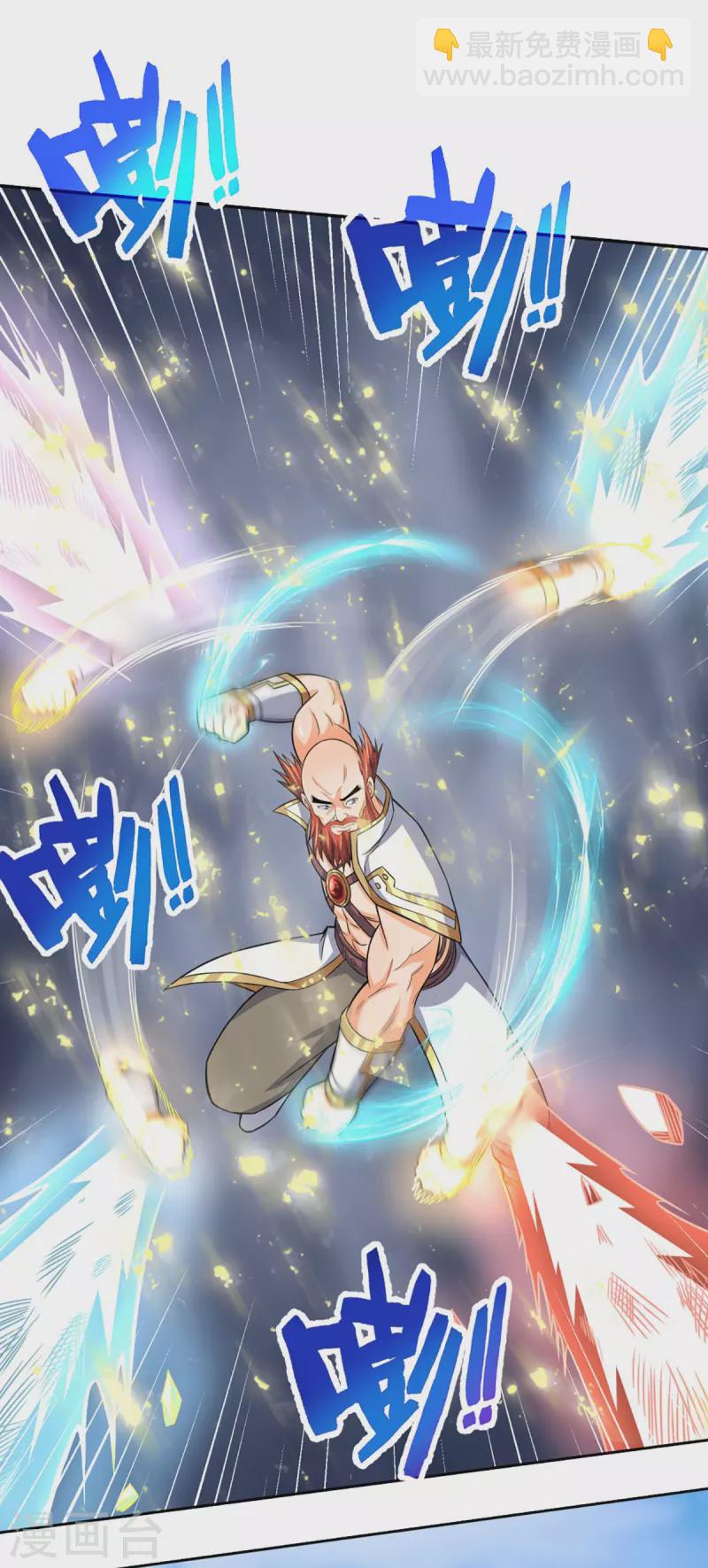 🍱神武天尊 第425话 阴差阳错，进入秘境 第18页
