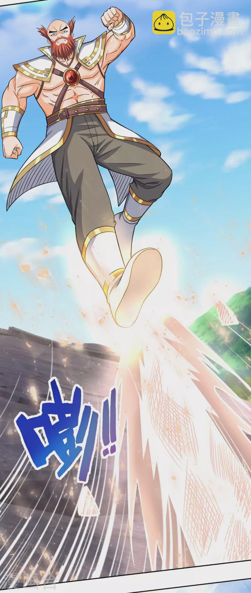 🍱神武天尊 第425话 阴差阳错，进入秘境 第19页