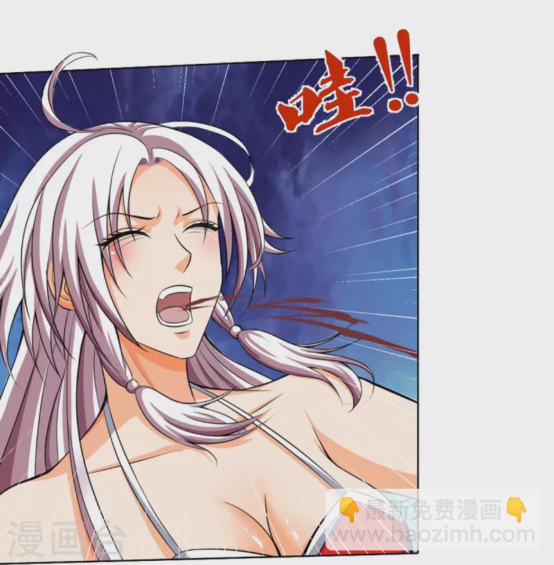 🍱神武天尊 第425话 阴差阳错，进入秘境 第26页