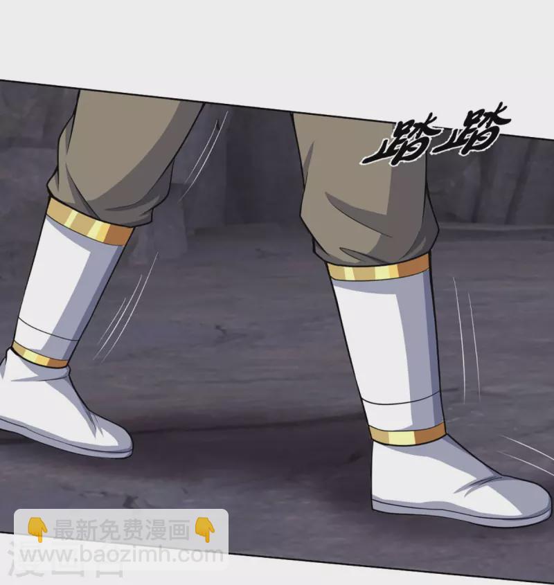 🍱神武天尊 第425话 阴差阳错，进入秘境 第6页